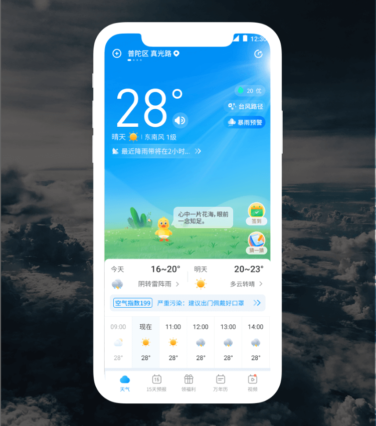 首页| PG电子游戏试玩官方网站